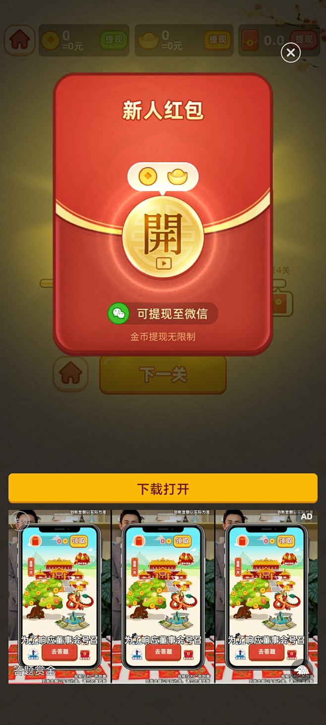 Screenshot_2022-06-3...