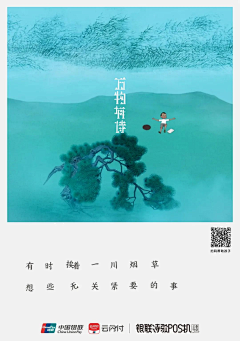 Damon-Nan采集到美文
