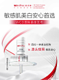 @薇诺娜 的个人主页 - 微博