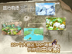 阿毛鸭鸭0采集到游戏海报 字体参考