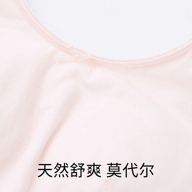 女童二阶文胸23春新款亲肤透气柔软可调节...