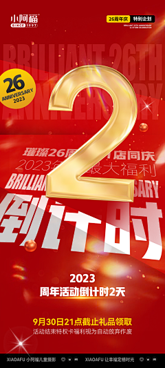 那就小哥哥吧采集到小阿福