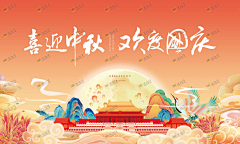 DC新奇味采集到KV平面设计图