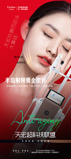 TLNlina采集到仪器