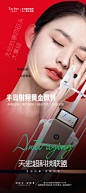 抗衰联盟4