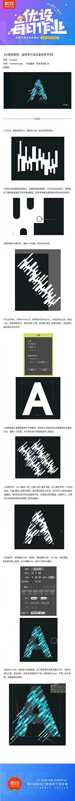 smallyi采集到AI教程