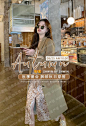 O1CN015NwLPk23RvMq0bLHi_!!6000000007253-0-alimamazszw.jpg (513×750)