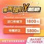 美团入口图-源文件
