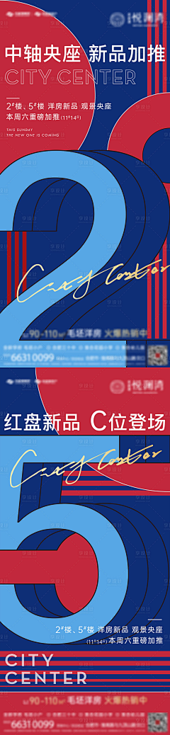 4u-01采集到价值稿
