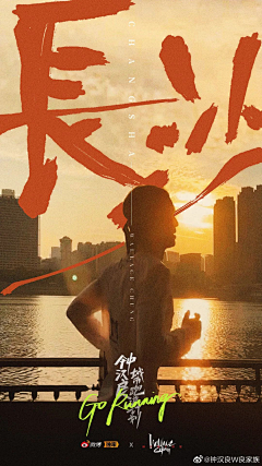 轻奢物言采集到海报