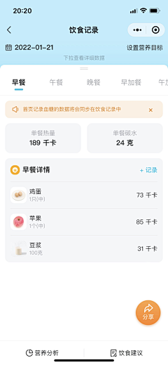 大胖是只喵~采集到抽奖