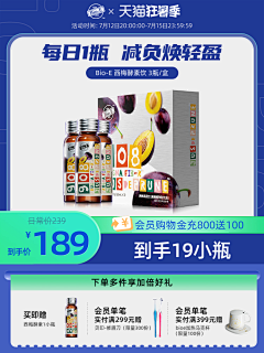 Rtow采集到商品框
