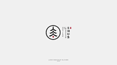 阿祯呀❥(^_-)采集到标志设计