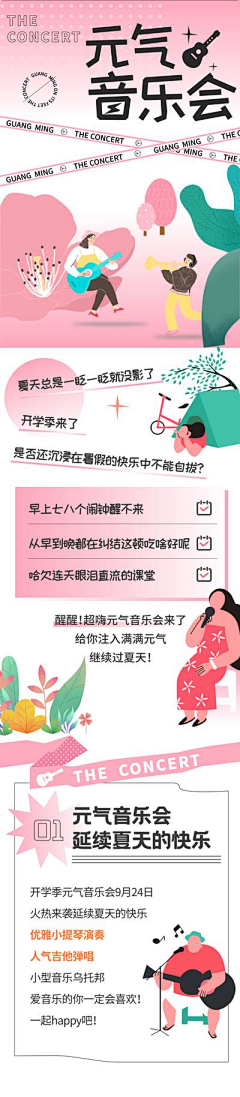 酱紫123采集到推文图