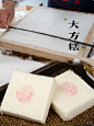 正方形的糕点 - 小红书搜索