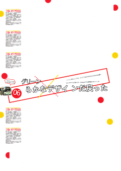 札梨采集到【现】合成饰素