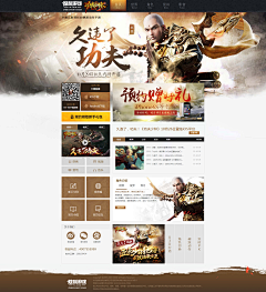 【会飞的猪】采集到ecd&游戏类