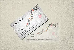 中国风创意企业名片设计