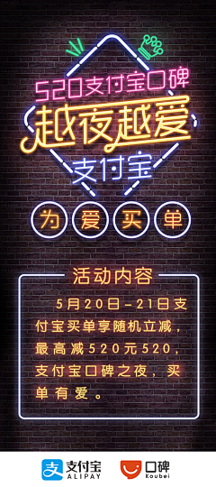 床下的Alice采集到app模式-活动页