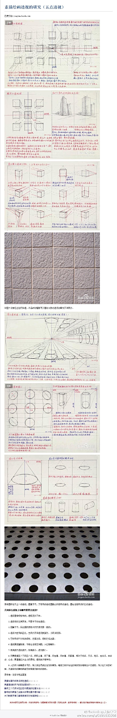 安never采集到漫画技法