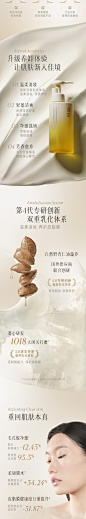 逐本详情