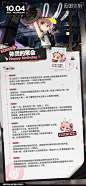 游戏 - 首页 - 微博