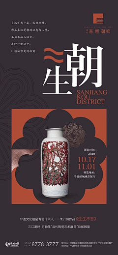塔尔光和热采集到中式