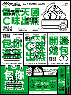 用户BjWCSbws采集到袋子