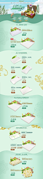 THRoyal海外旗舰店-天猫国际 活动承接页 520亲子节 日常首页 网页设计 泰国元素手绘风格 泰国乳胶寝具床品 家居家纺 床垫枕头首页设计 自然绿色