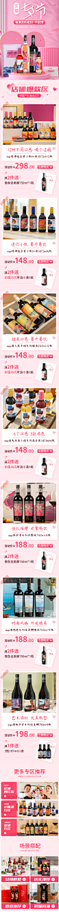 202108_tjx_七夕