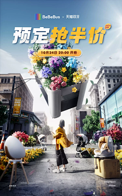 曼妥斯采集到参考-活动图