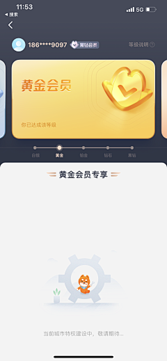 wp6HA4EU采集到用户激励