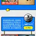 采集图片