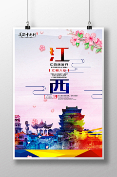 Quere采集到工艺