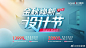 @司米家居 的个人主页 - 微博
