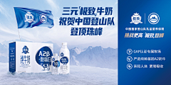 还是红玫瑰采集到BANNER广告