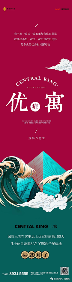 zuri思密达采集到公寓