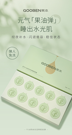WY羊采集到小布丁