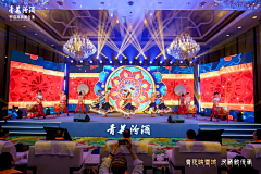 用户37O3rCbC采集到节目表演