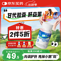 最美的是全球旅行采集到主图