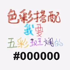 采集图片