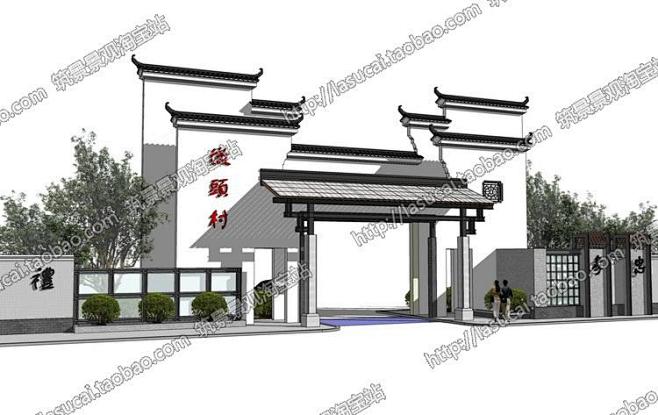 SU Sketchup JGA26草图大...