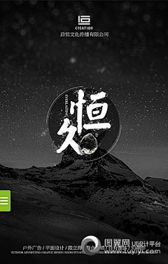 丢失的叶子采集到APP开机