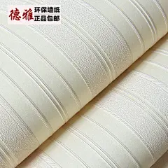 简约3d植绒温馨卧室壁纸 现代立体竖条纹墙纸无纺布客厅电视背景-淘宝网