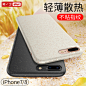 第一卫iphone8plus手机壳苹果7硅胶P套磨砂新款全包防摔八了潮男-tmall.com天猫