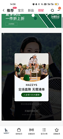 寂色浮城若是凉夜已成梦采集到闪屏浮窗