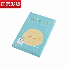 盒装明信片暖阳手札手绘可爱小太阳温暖创意信的恋人贺卡留言卡片-淘宝网