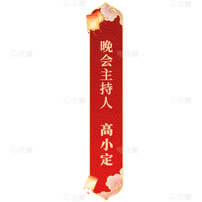 喜庆感春节晚会节目视频字幕素材