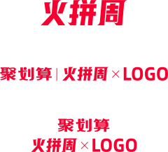 ·冷默·采集到电商logo