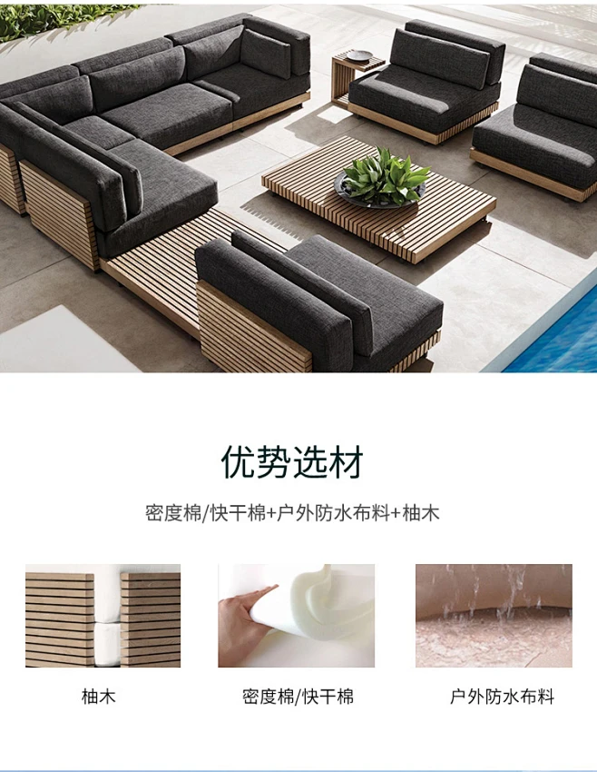 北欧露台户外实木沙发阳台沙发茶几室外庭院露天别墅组合沙发家具-淘宝网图片_F-【户外】图片素材-花瓣网